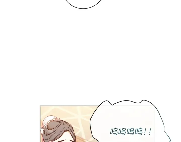 第28话 劲敌 第226页