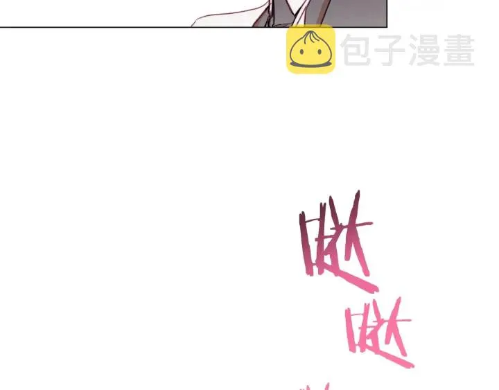 第30话 皇子献殷勤 第14页