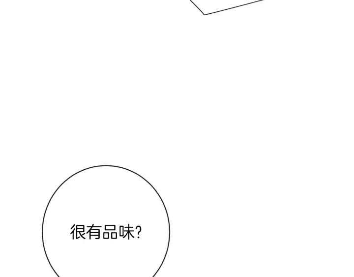第30话 皇子献殷勤 第27页