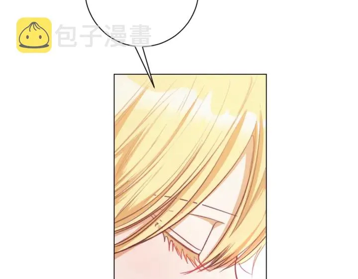 第30话 皇子献殷勤 第44页