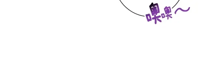 第30话 皇子献殷勤 第60页