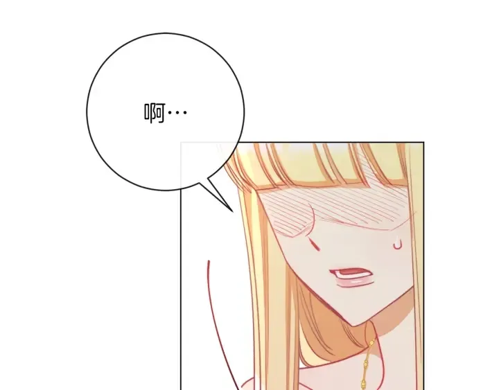 第30话 皇子献殷勤 第148页