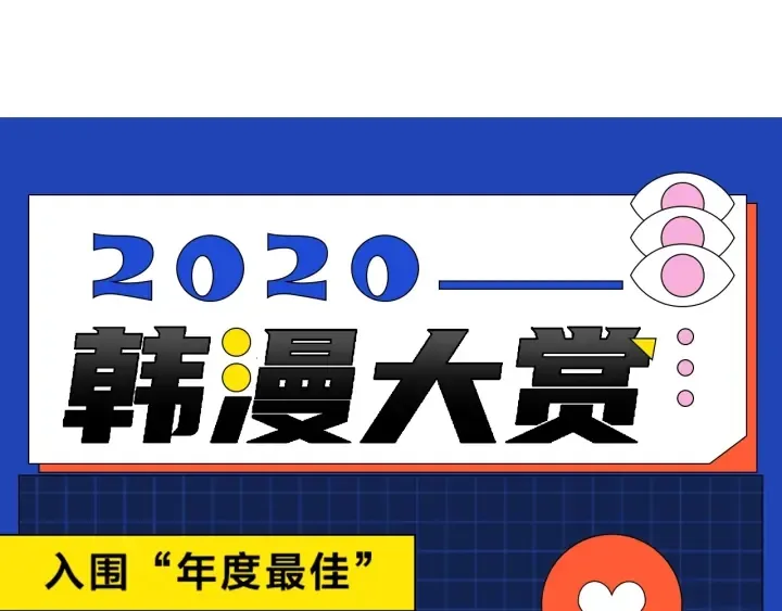 第30话 皇子献殷勤 第164页