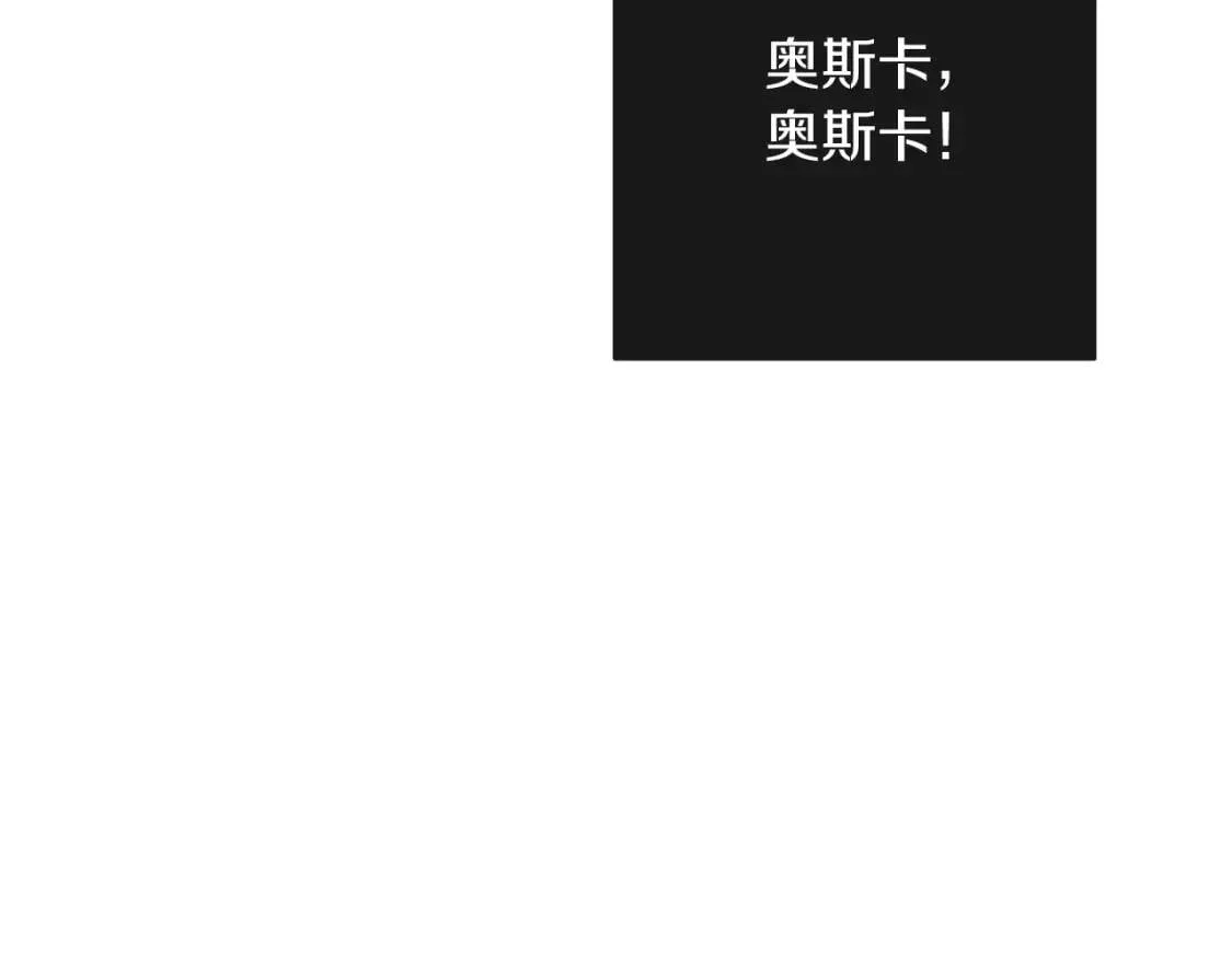 第29话 不妙！ 第11页