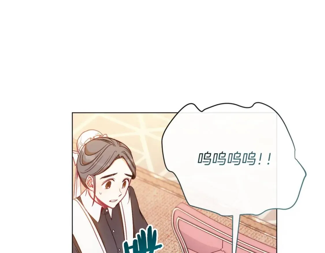 第29话 不妙！ 第62页