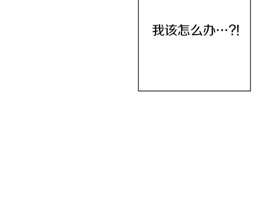 第29话 不妙！ 第64页