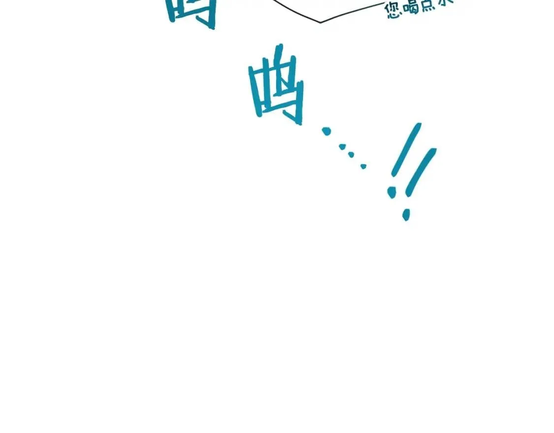 第29话 不妙！ 第66页