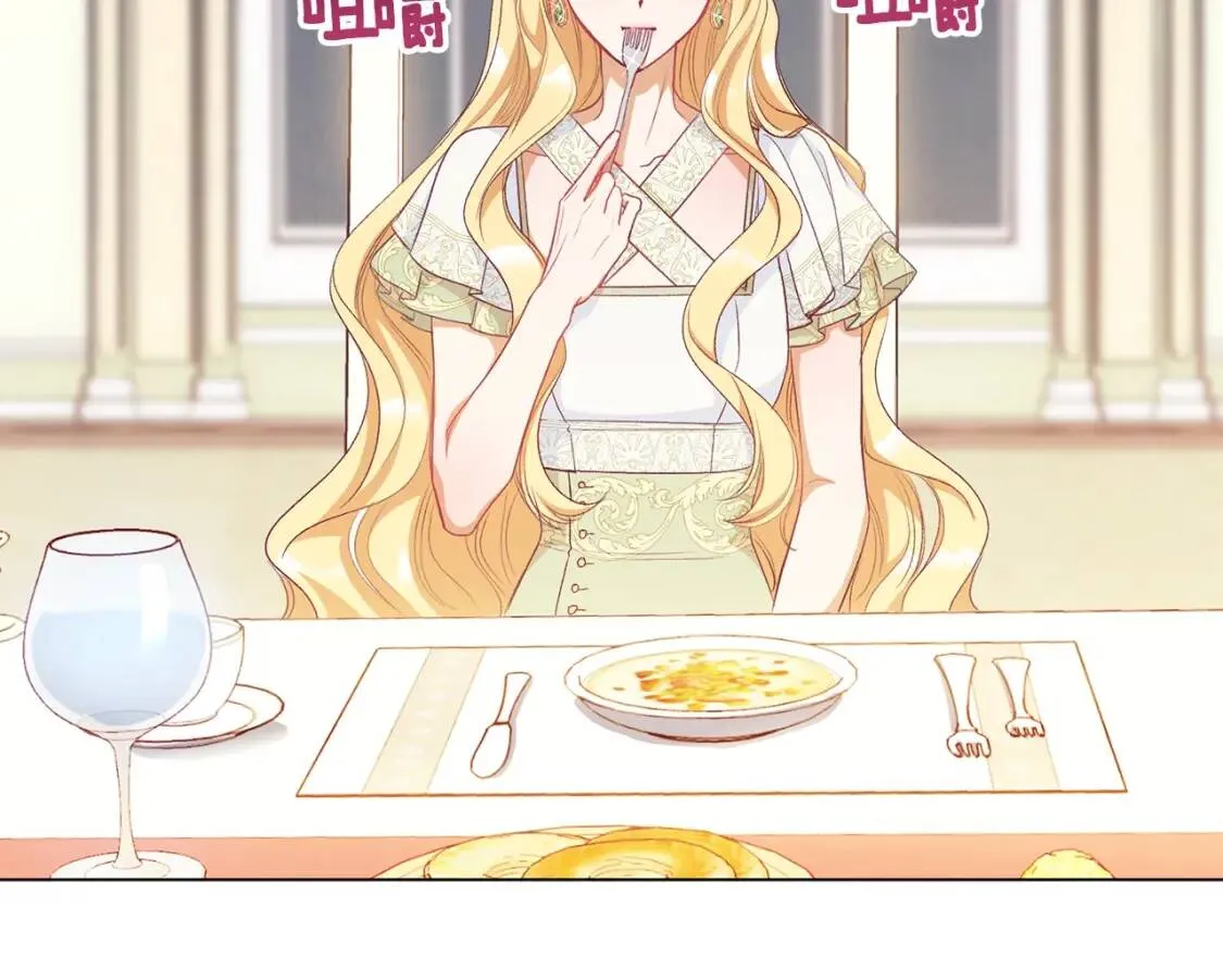 第29话 不妙！ 第94页