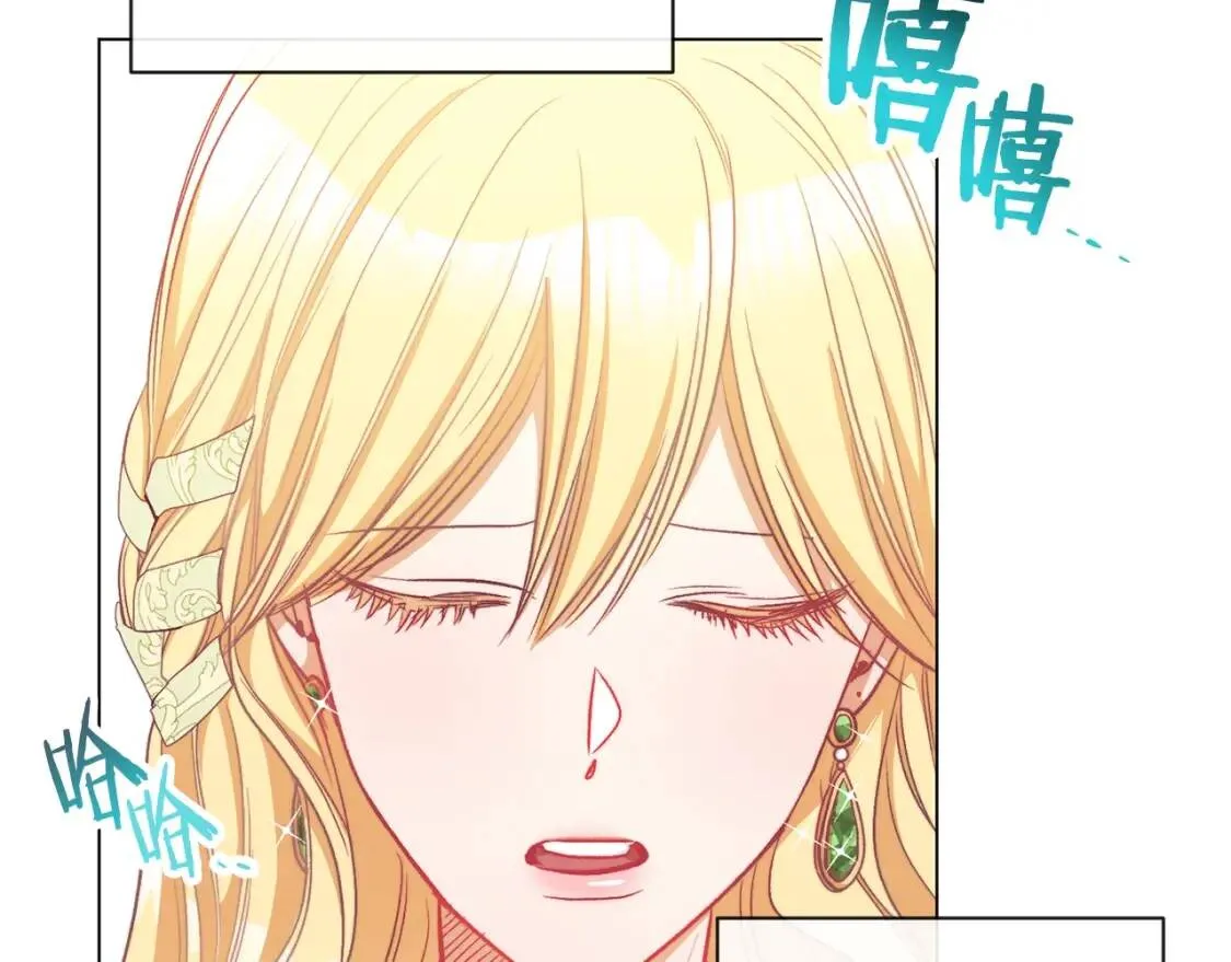 第29话 不妙！ 第97页