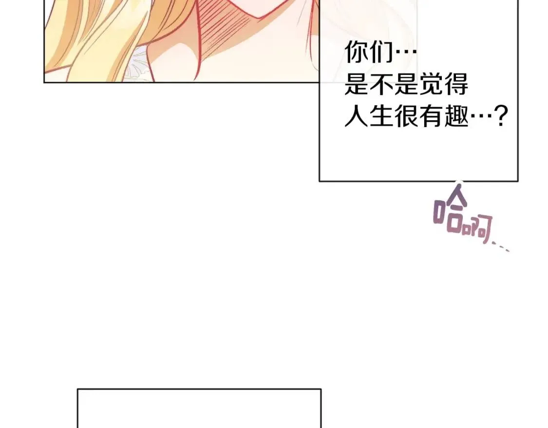 第29话 不妙！ 第98页