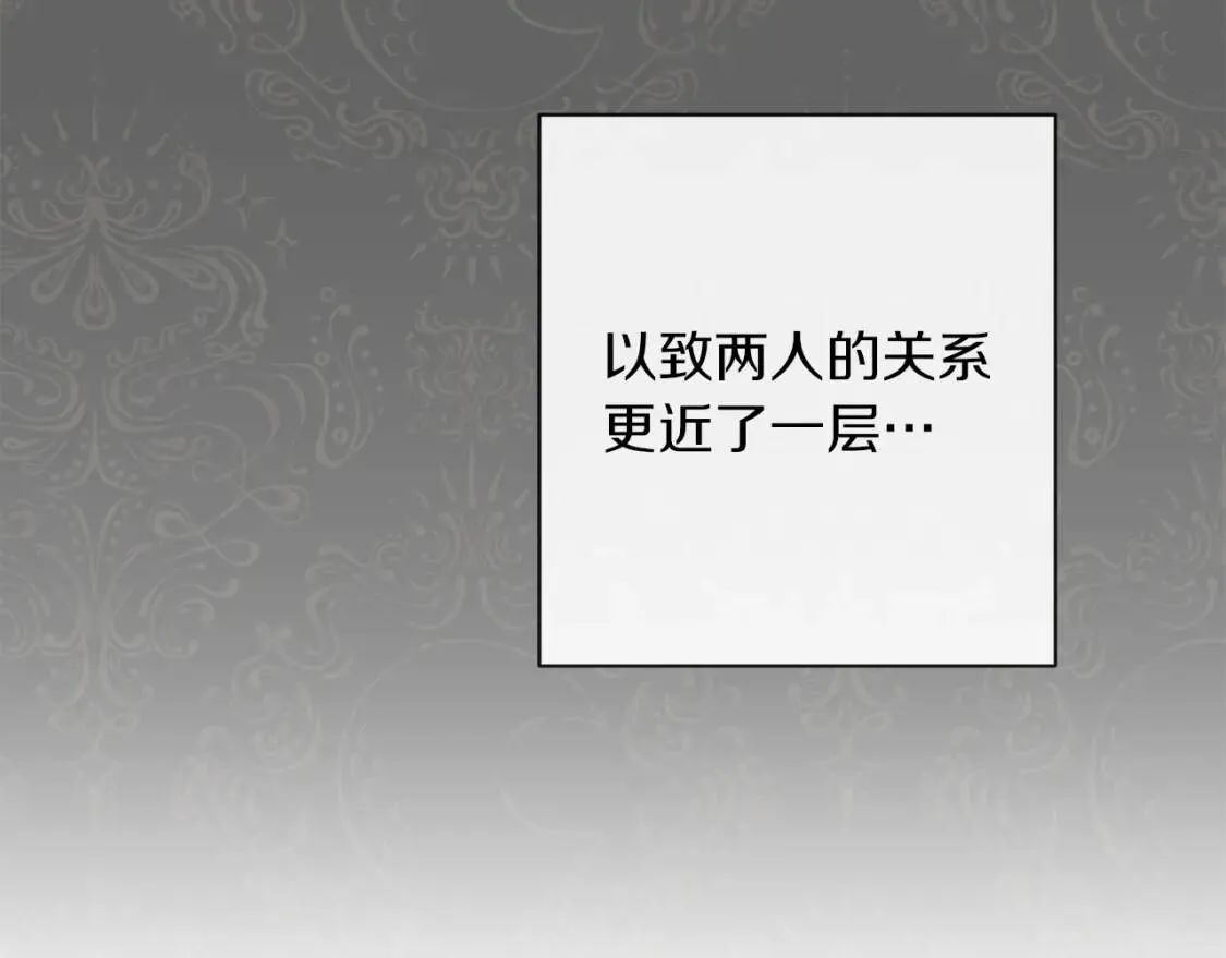 第29话 不妙！ 第114页