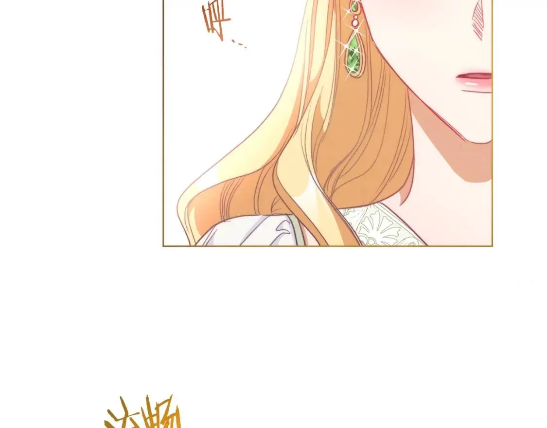 第29话 不妙！ 第132页