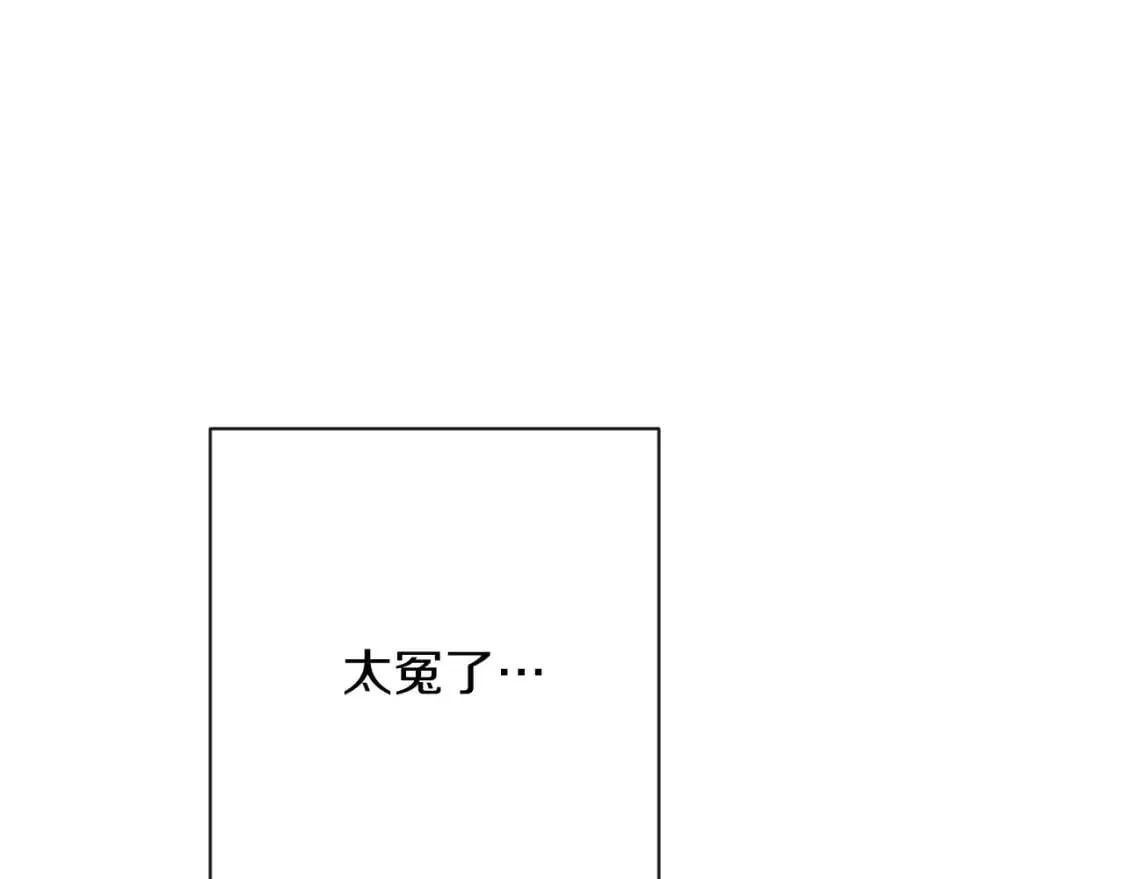 第29话 不妙！ 第165页
