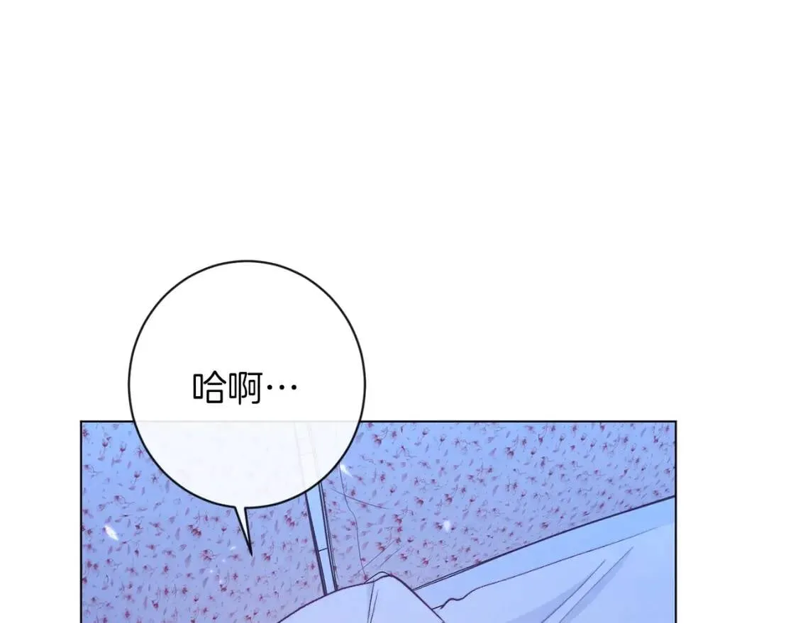 第29话 不妙！ 第168页