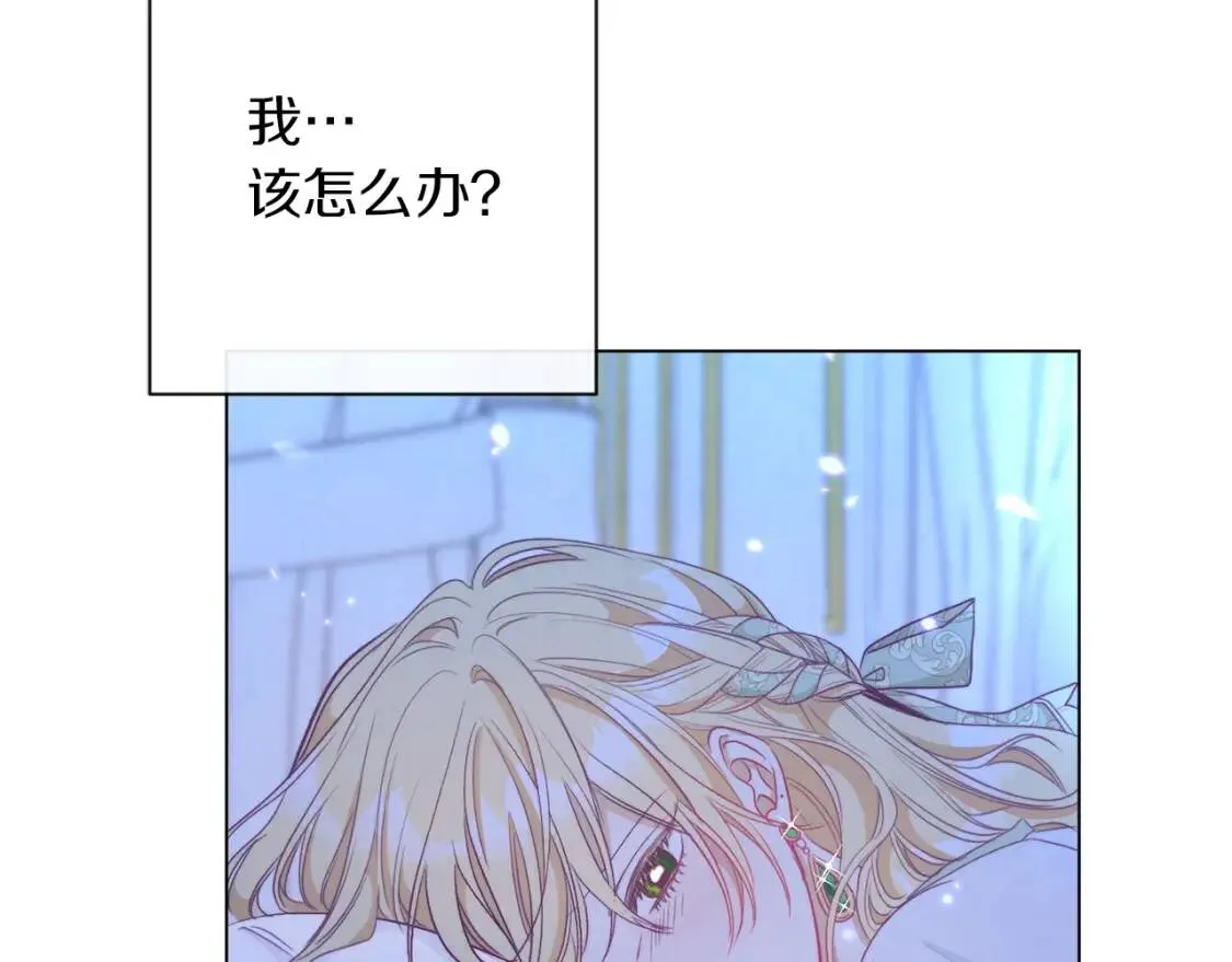 第29话 不妙！ 第171页