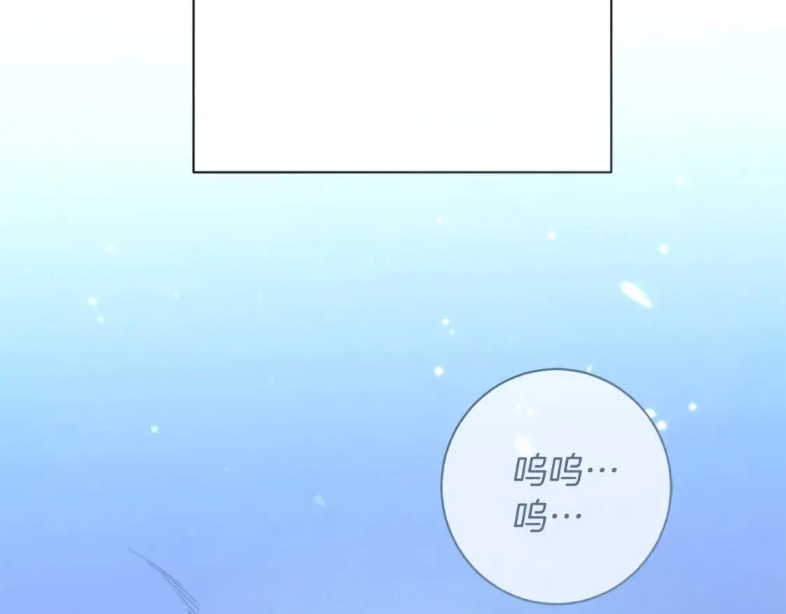 第29话 不妙！ 第180页