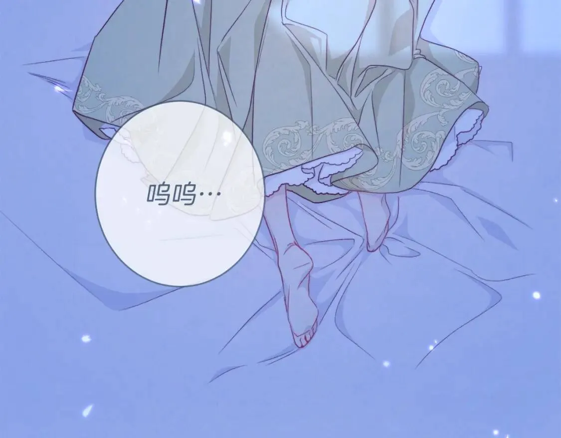 第29话 不妙！ 第182页