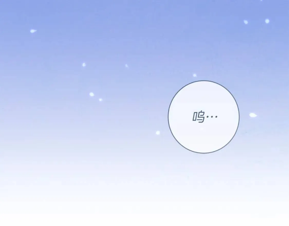 第29话 不妙！ 第183页