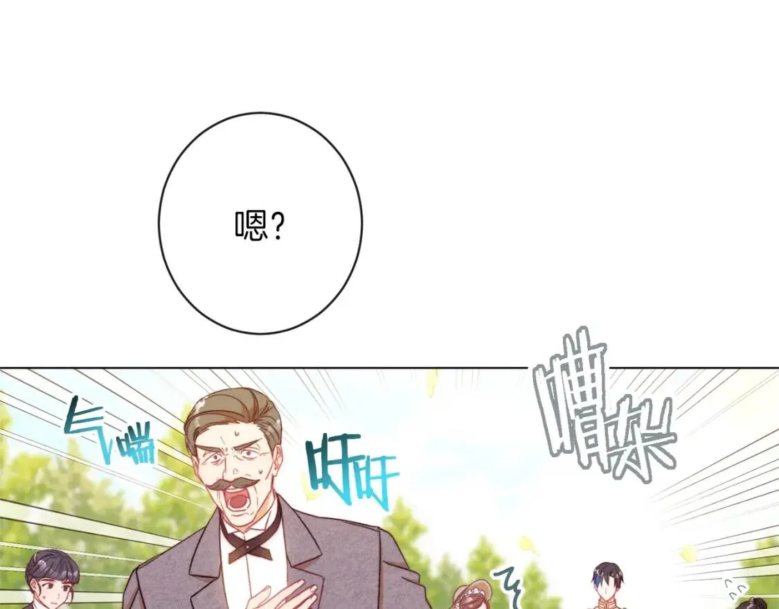 第29话 不妙！ 第187页