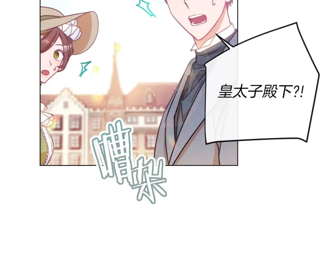 第29话 不妙！ 第190页