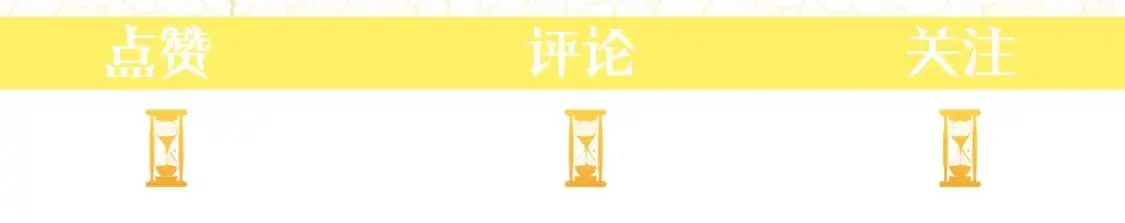 第29话 不妙！ 第201页