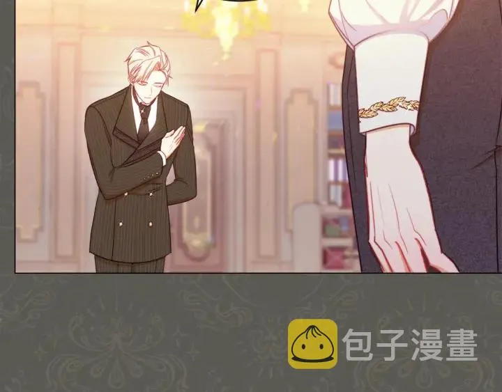 第31话 此刻需要你 第7页