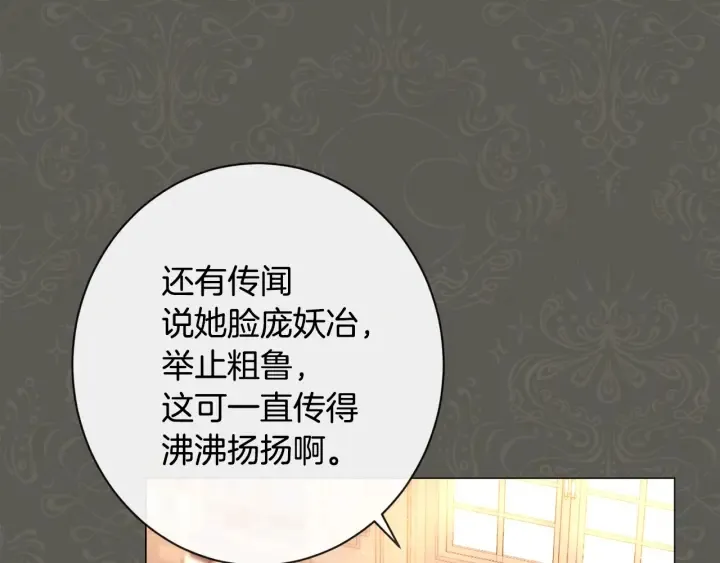 第31话 此刻需要你 第20页