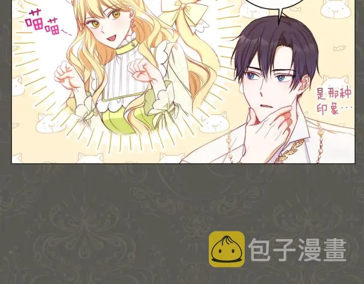 第31话 此刻需要你 第24页