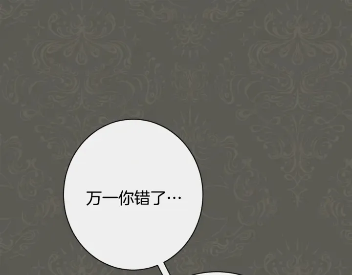 第31话 此刻需要你 第48页