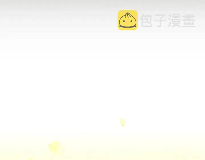 第31话 此刻需要你 第52页