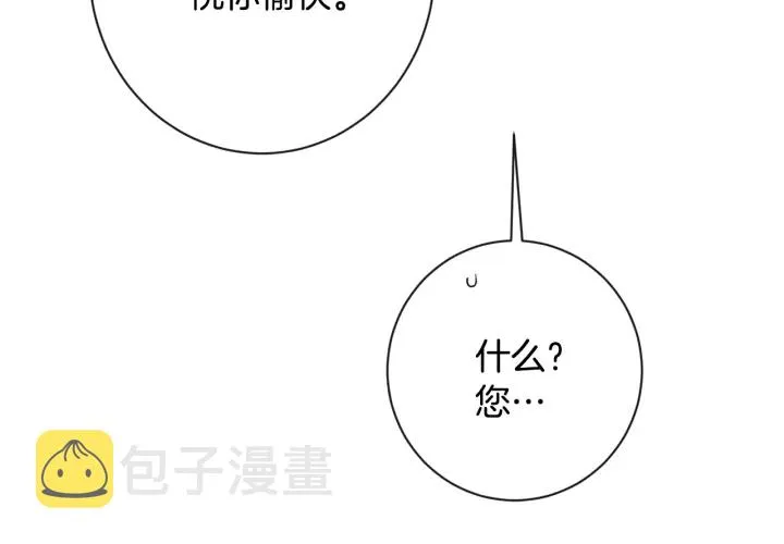 第31话 此刻需要你 第60页