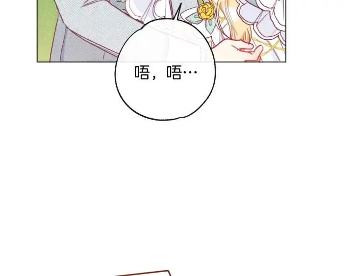 第31话 此刻需要你 第63页