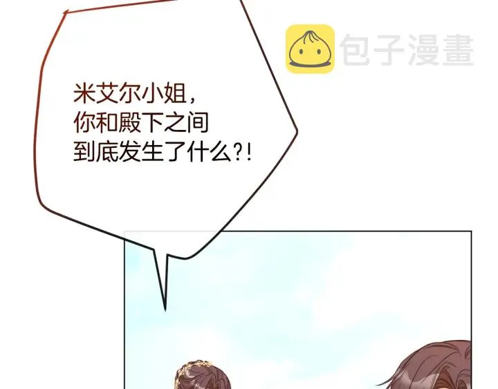 第31话 此刻需要你 第64页