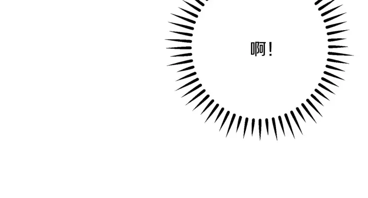 第31话 此刻需要你 第69页