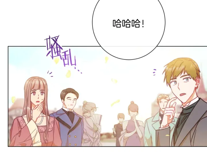 第31话 此刻需要你 第80页