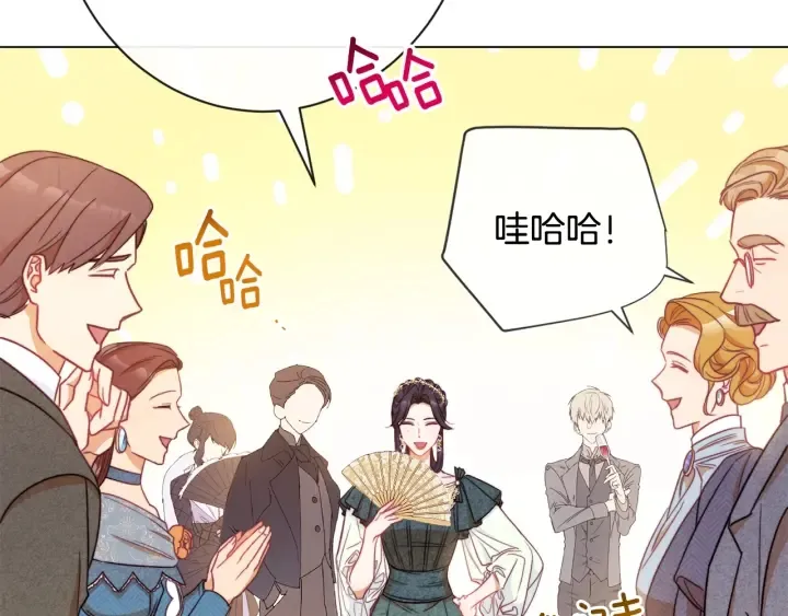 第31话 此刻需要你 第86页