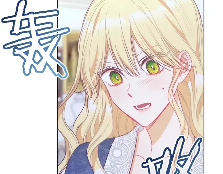 第31话 此刻需要你 第113页
