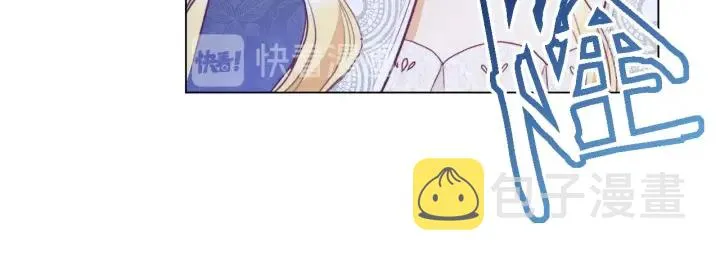 第31话 此刻需要你 第114页