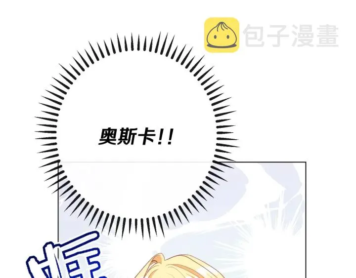 第31话 此刻需要你 第134页