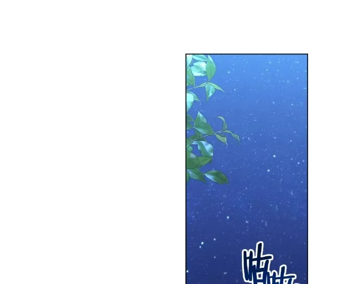 第31话 此刻需要你 第144页