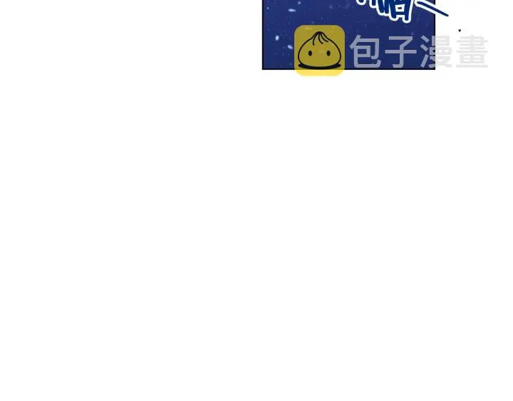 第31话 此刻需要你 第145页