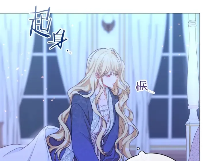 第31话 此刻需要你 第146页