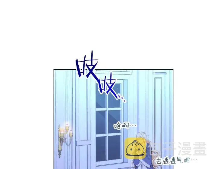 第31话 此刻需要你 第148页