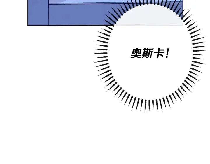 第31话 此刻需要你 第154页