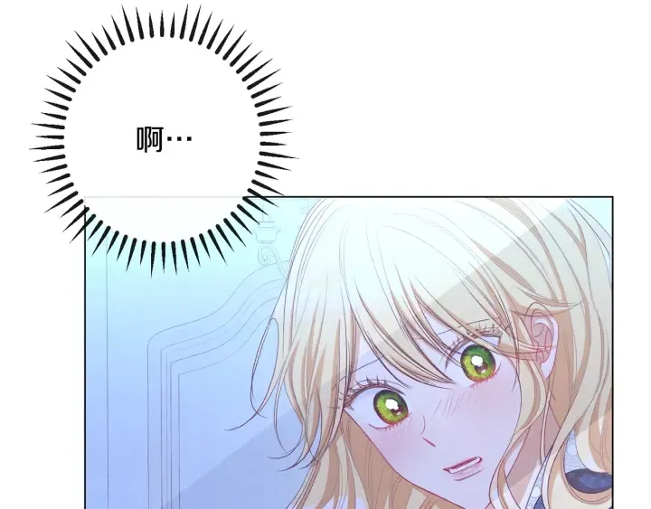 第31话 此刻需要你 第160页
