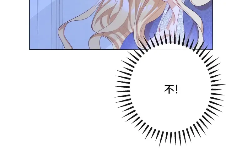 第31话 此刻需要你 第161页