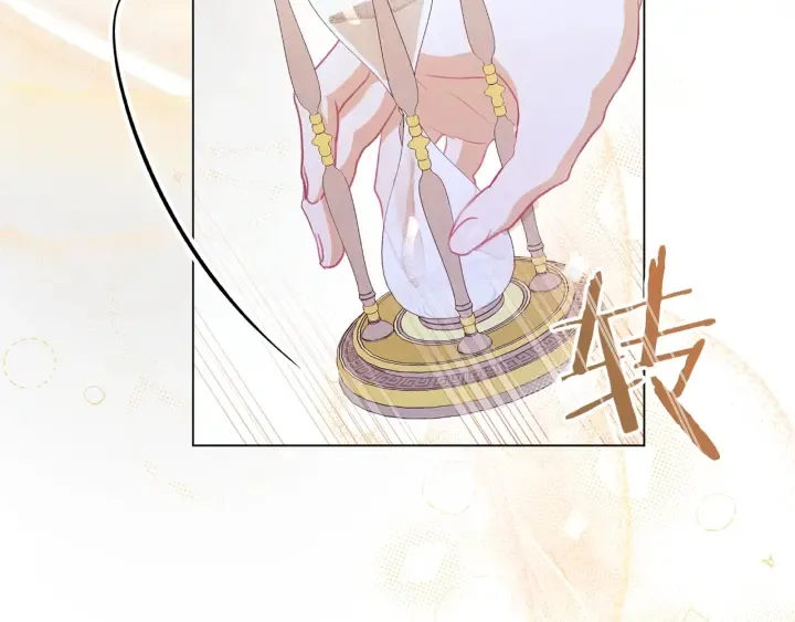 第31话 此刻需要你 第164页
