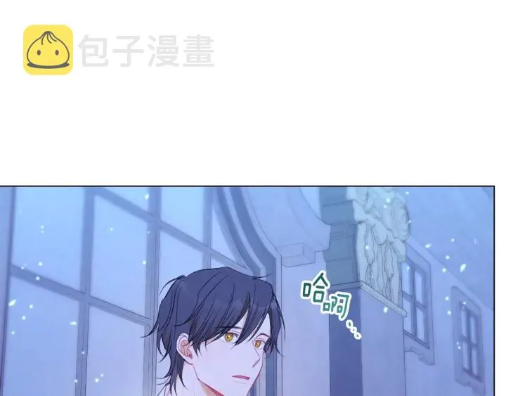 第31话 此刻需要你 第167页