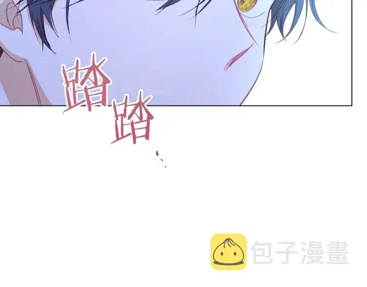 第31话 此刻需要你 第170页