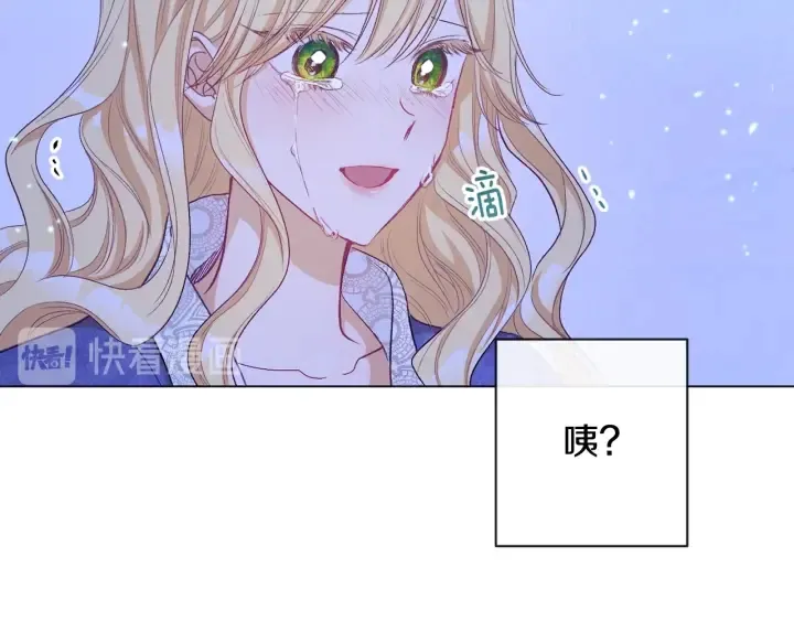 第31话 此刻需要你 第176页